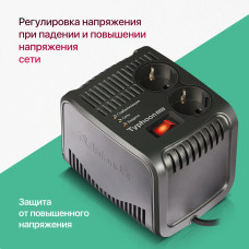 Стабилизатор напряжения Defender 600 В*А , 200Вт, 2 розетки , черный